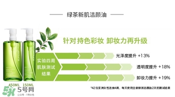 植村秀和fancl哪個好？植村秀和fancl卸妝油哪個好？