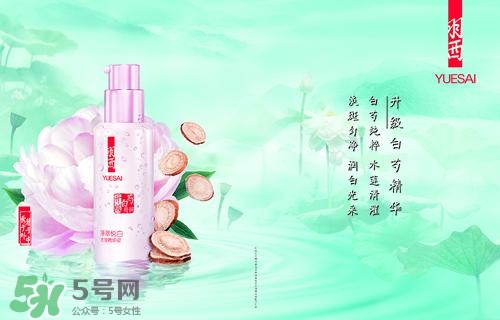 羽西丁一晨限定護(hù)膚品多少錢(qián)？羽西丁一晨限定價(jià)格