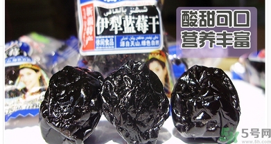 寶寶可以吃藍(lán)莓李果嗎？哪些人不能吃藍(lán)莓李果？