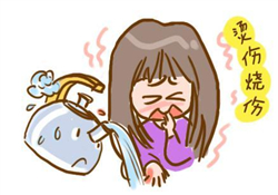 燙傷起泡要挑破嗎？燙傷起泡怎么處理？