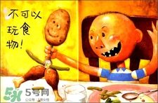 《大衛(wèi)，不可以！》繪本 《大衛(wèi)，不可以！》完整故事