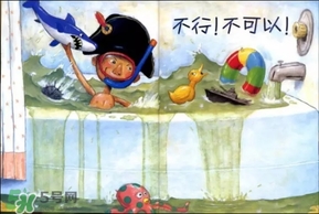 《大衛(wèi)，不可以！》繪本 《大衛(wèi)，不可以！》完整故事