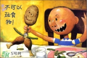 《大衛(wèi)，不可以！》繪本 《大衛(wèi)，不可以！》完整故事