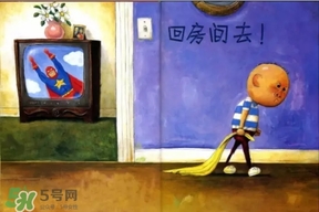 《大衛(wèi)，不可以！》繪本 《大衛(wèi)，不可以！》完整故事