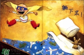 《大衛(wèi)，不可以！》繪本 《大衛(wèi)，不可以！》完整故事
