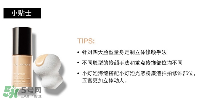 植村秀和rmk哪個(gè)好？植村秀和rmk粉底液哪個(gè)好？
