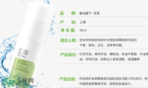 玉澤是什么牌子？玉澤是國(guó)產(chǎn)的嗎？