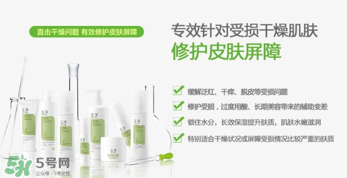 玉澤是什么牌子？玉澤是國(guó)產(chǎn)的嗎？