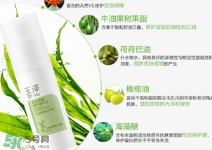 玉澤護(hù)膚品怎么樣？玉澤護(hù)膚品好用嗎？