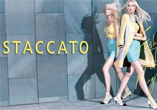staccato是什么牌子？staccato思加圖是什么檔次？
