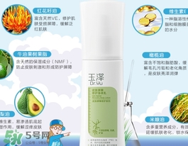 玉澤身體乳可以搽臉嗎？玉澤身體乳可以用在臉上嗎？