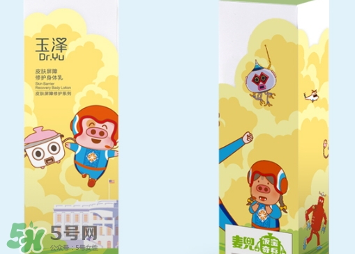 玉澤身體乳可以搽臉嗎？玉澤身體乳可以用在臉上嗎？