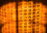 清明節(jié)可以把手抄的佛經(jīng)焚化給過世的親人嗎？
