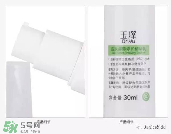 玉澤是什么牌子？玉澤是國(guó)產(chǎn)的嗎？