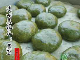 孕婦能吃清明菜粑粑嗎？清明菜粑粑孕婦能吃嗎？