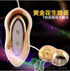 跳蛋怎么用舒服？用跳蛋舒服嗎