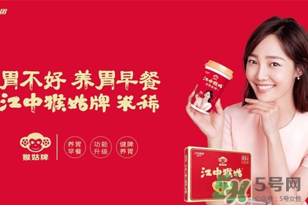 江中猴姑米稀怎么沖？江中猴姑米稀用熱水還是溫水？