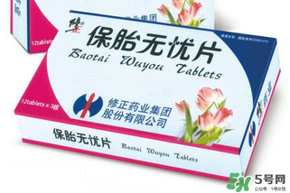 保胎無憂片必須用鮮姜湯喝嗎？保胎無憂膠囊必須用姜湯嗎？