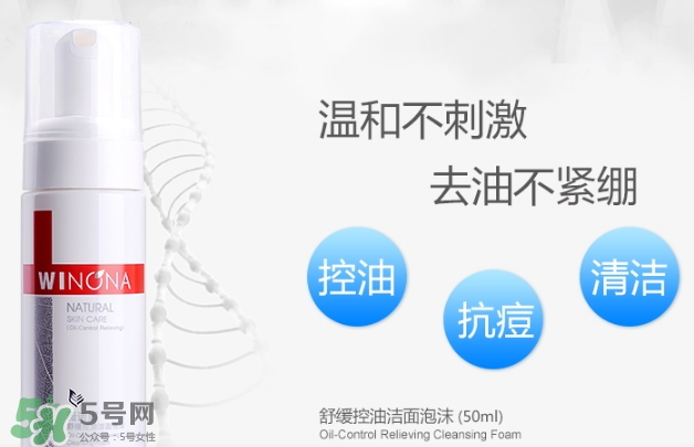 薇諾娜怎么樣？薇諾娜是什么檔次？