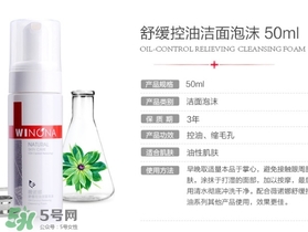 薇諾娜怎么樣？薇諾娜是什么檔次？