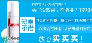 薇諾娜怎么樣？薇諾娜是什么檔次？