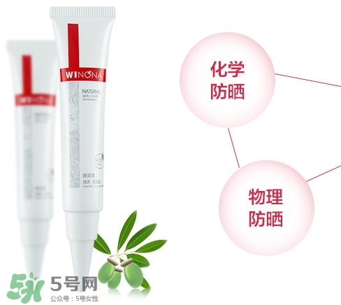薇諾娜適合什么年齡？薇諾娜適合年齡段
