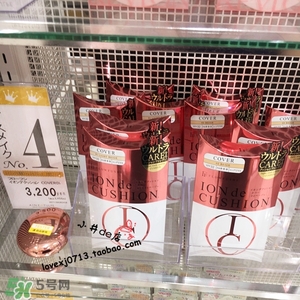 flowfushi氣墊粉色和金色哪個(gè)好？flowfushi氣墊粉色金色對(duì)比