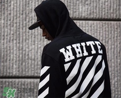 off white是什么牌子？off white是什么檔次？