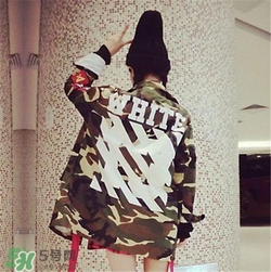 off white正品是什么價(jià)位？off white正品價(jià)格