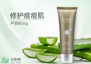 林清軒適合什么膚質？林清軒適合油性肌膚嗎？
