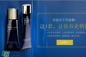 cpb和海藍(lán)之謎哪個(gè)好？cpb和lamer海藍(lán)之謎哪個(gè)貴？