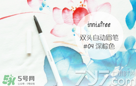 2017眉筆哪個牌子好？2017眉筆推薦