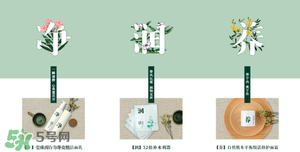 三草兩木是什么牌子？三草兩木是什么檔次