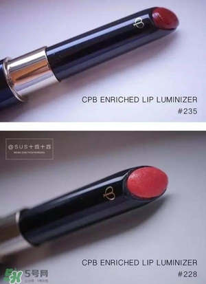 cpb和tf口紅哪個好？cpb口紅和tf口紅對比
