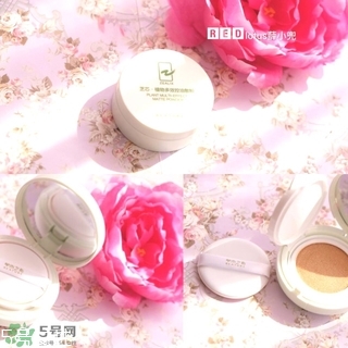草木之心是什么牌子？草木之心好用嗎？