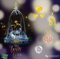 周大福美女與野獸多少錢？周大福美女與野獸玫瑰價格