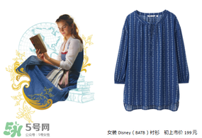 優(yōu)衣庫(kù)美女與野獸衣服多少錢(qián)？?jī)?yōu)衣庫(kù)美女與野獸合作款價(jià)格