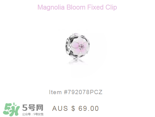 潘多拉2017新品桃花系列多少錢？pandora桃花系列正品價(jià)格