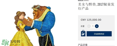 施華洛世奇美女與野獸多少錢？施華洛世奇美女與野獸價格