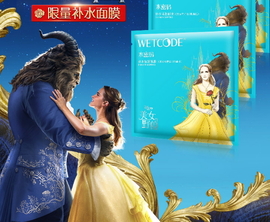 水密碼美女與野獸面膜多少錢？水密碼美女與野獸面膜價(jià)格