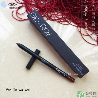 glo ray眼線筆多少錢(qián)?光芮眼線筆專柜價(jià)格