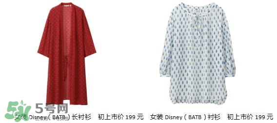 優(yōu)衣庫(kù)美女與野獸衣服多少錢(qián)？?jī)?yōu)衣庫(kù)美女與野獸合作款價(jià)格