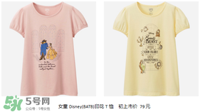 優(yōu)衣庫(kù)美女與野獸衣服多少錢(qián)？?jī)?yōu)衣庫(kù)美女與野獸合作款價(jià)格