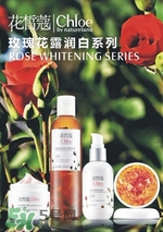 花皙蔻是什么牌子？花皙蔻是什么檔次？