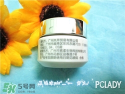花皙蔻適合什么膚質(zhì)？花皙蔻適合敏感肌嗎？