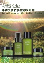 花皙蔻是什么牌子？花皙蔻是什么檔次？