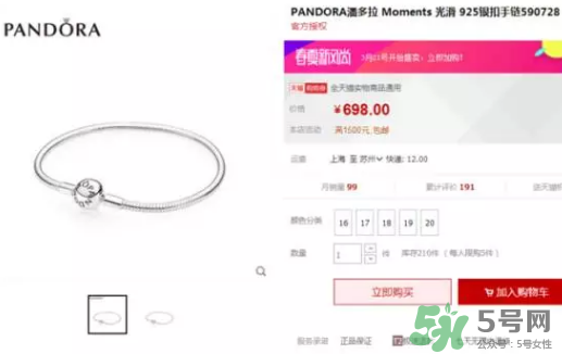 潘多拉海洋之心多少錢(qián)？pandora海洋之心正品價(jià)格