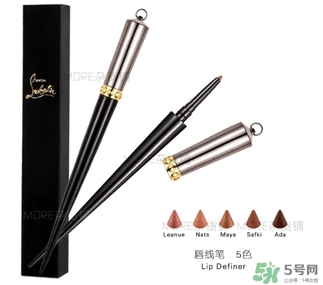 christian louboutin蘿卜丁唇線(xiàn)筆試色 cl唇線(xiàn)筆試色