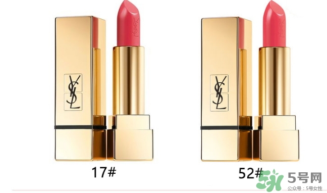 楊樹林口紅是什么牌子？楊樹林口紅是哪個國家的？