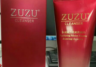 zuzu拉絲洗面奶多少錢？zuzu洗面奶怎么樣好用嗎？